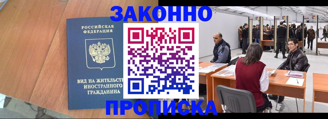 форма 3 в Улан-Удэ